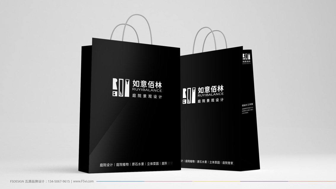如意佰林大宅庭院景觀設計公司logo設計,VI設計